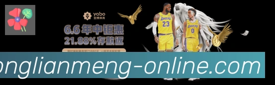 平台展示图