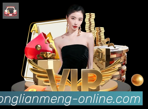 LOL英雄联盟竞猜服务体系